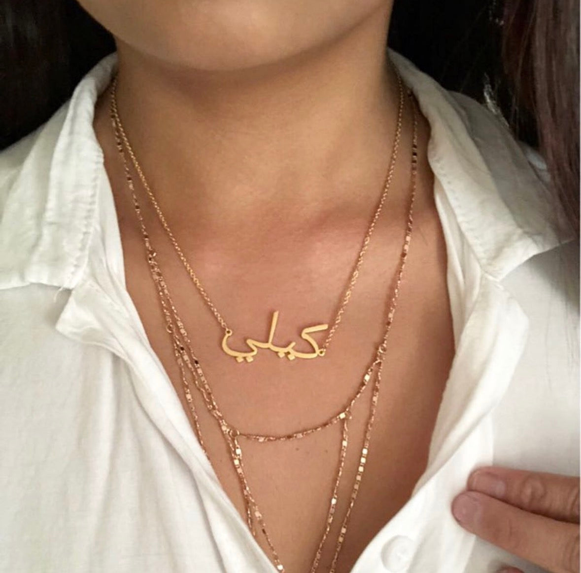 Personalised Arabic Necklace