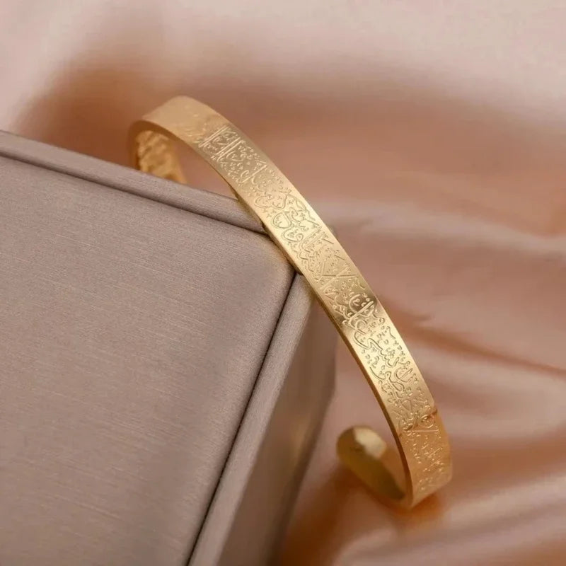 Ayatul Kursi Cuff Bangle