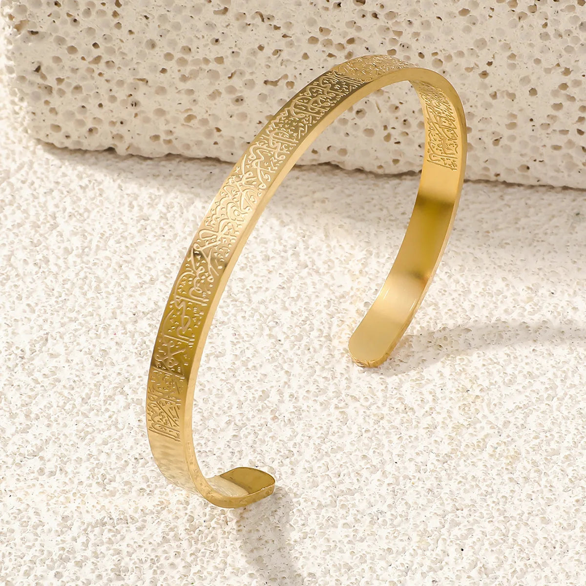 Ayatul Kursi Cuff Bangle