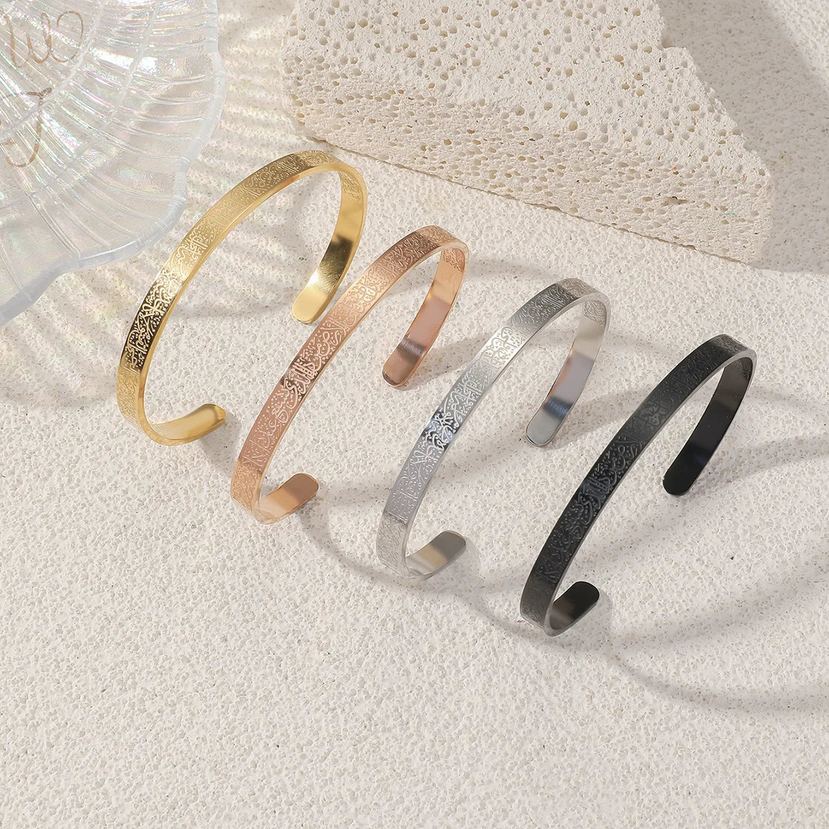 Ayatul Kursi Cuff Bangle
