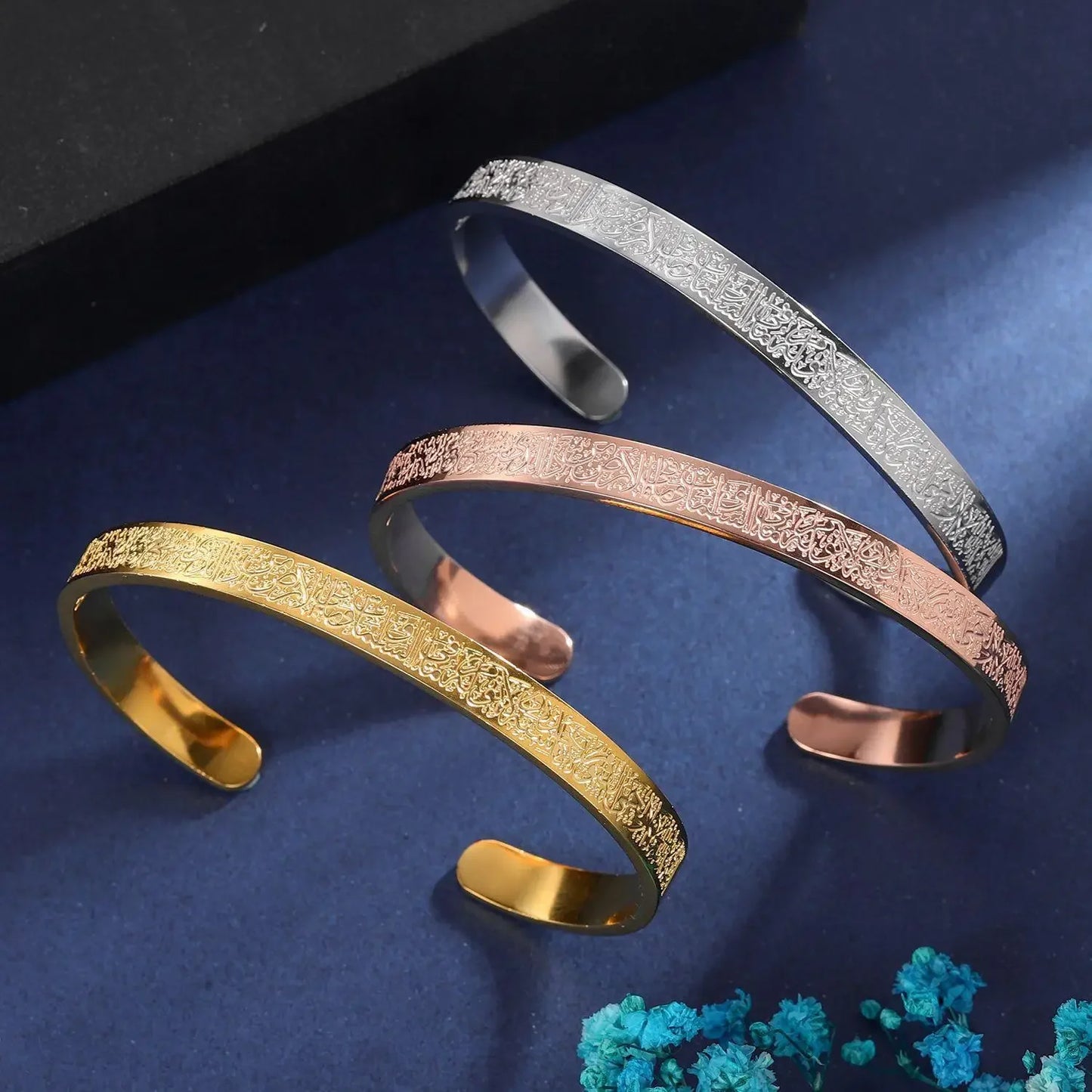 Ayatul Kursi Cuff Bangle