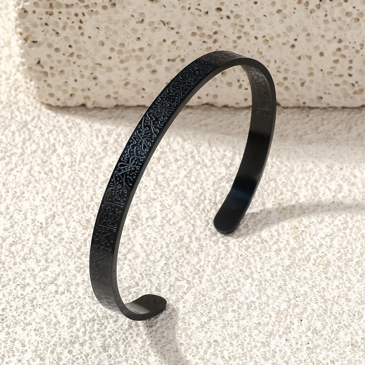 Ayatul Kursi Cuff Bangle