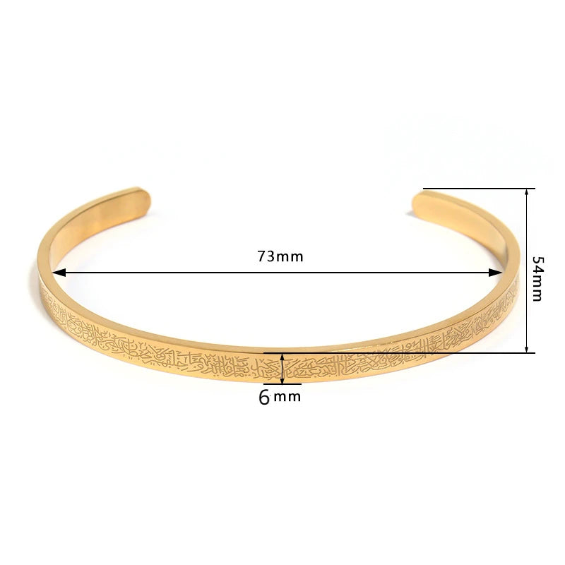 Ayatul Kursi Cuff Bangle